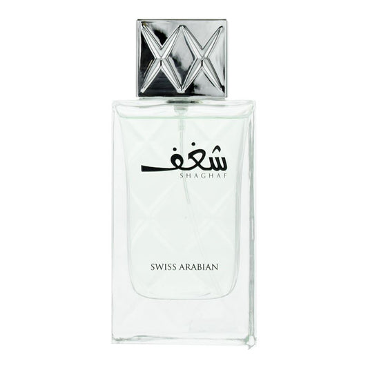 Swiss Arabian Shaghaf For Men 75ml Eau De Parfum Spray for Him