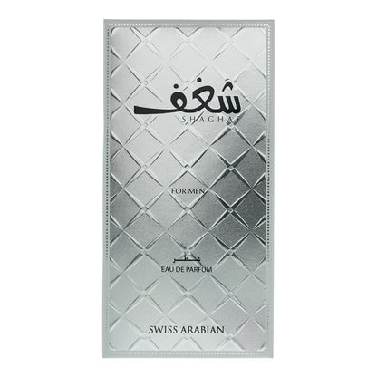 Swiss Arabian Shaghaf For Men 75ml Eau De Parfum Spray for Him