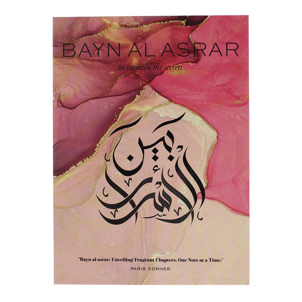 Paris Corner Bayn Al Asrar 80ml Eau de Parfum Spray for Her