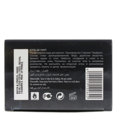 Armaf Club De Nuit Urban Man 100ml Eau de Parfum Spray for Him